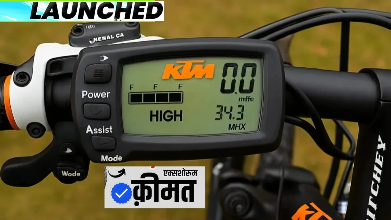 KTM Unveils 2026 Electric Bike: 420KM Range, Quick 3-Hour Charging, AI Voice Control, and Smart Safety Features Priced at Just ₹5,499!