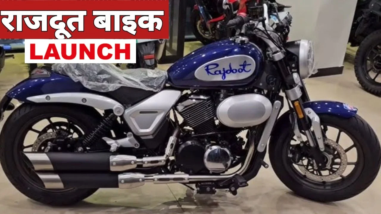 Rajdoot 450 2026: A Retro-Style Bike with a 450cc Engine, 75KM Mileage, and Classic Looks Returns!